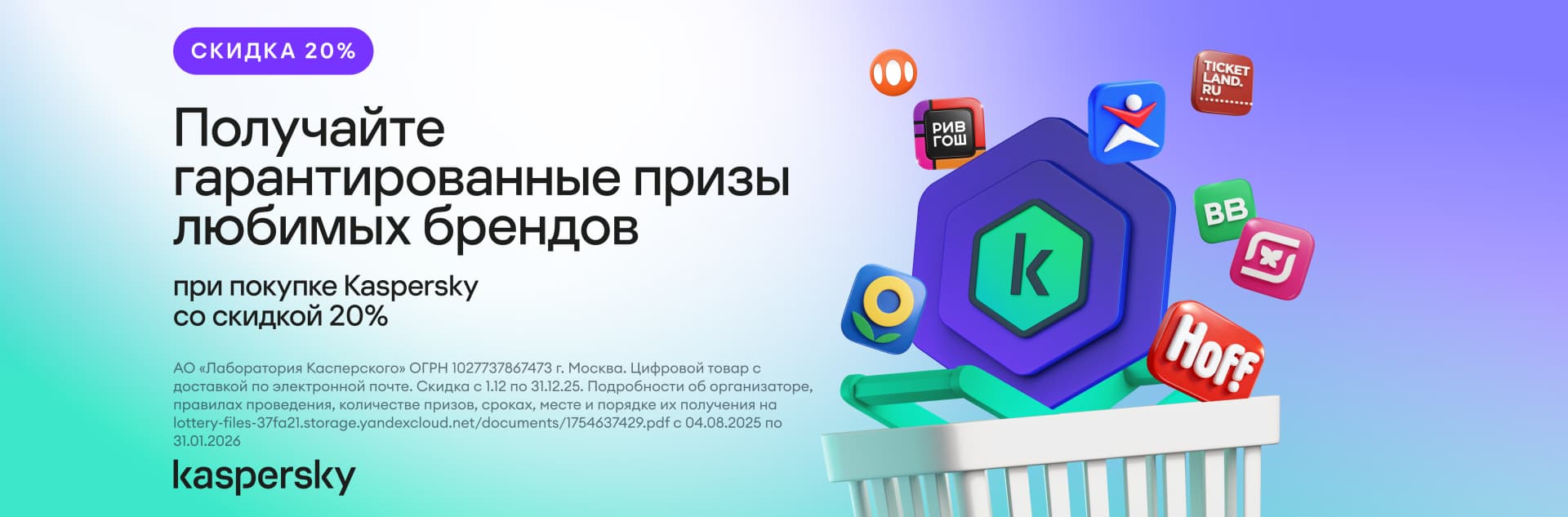  Касперский 