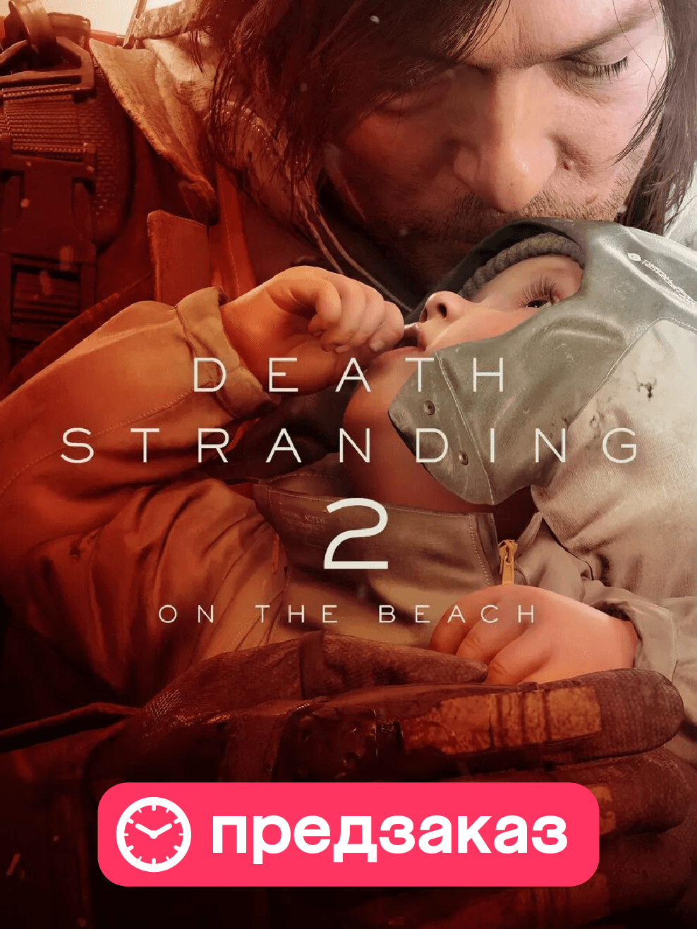 Death Stranding 2