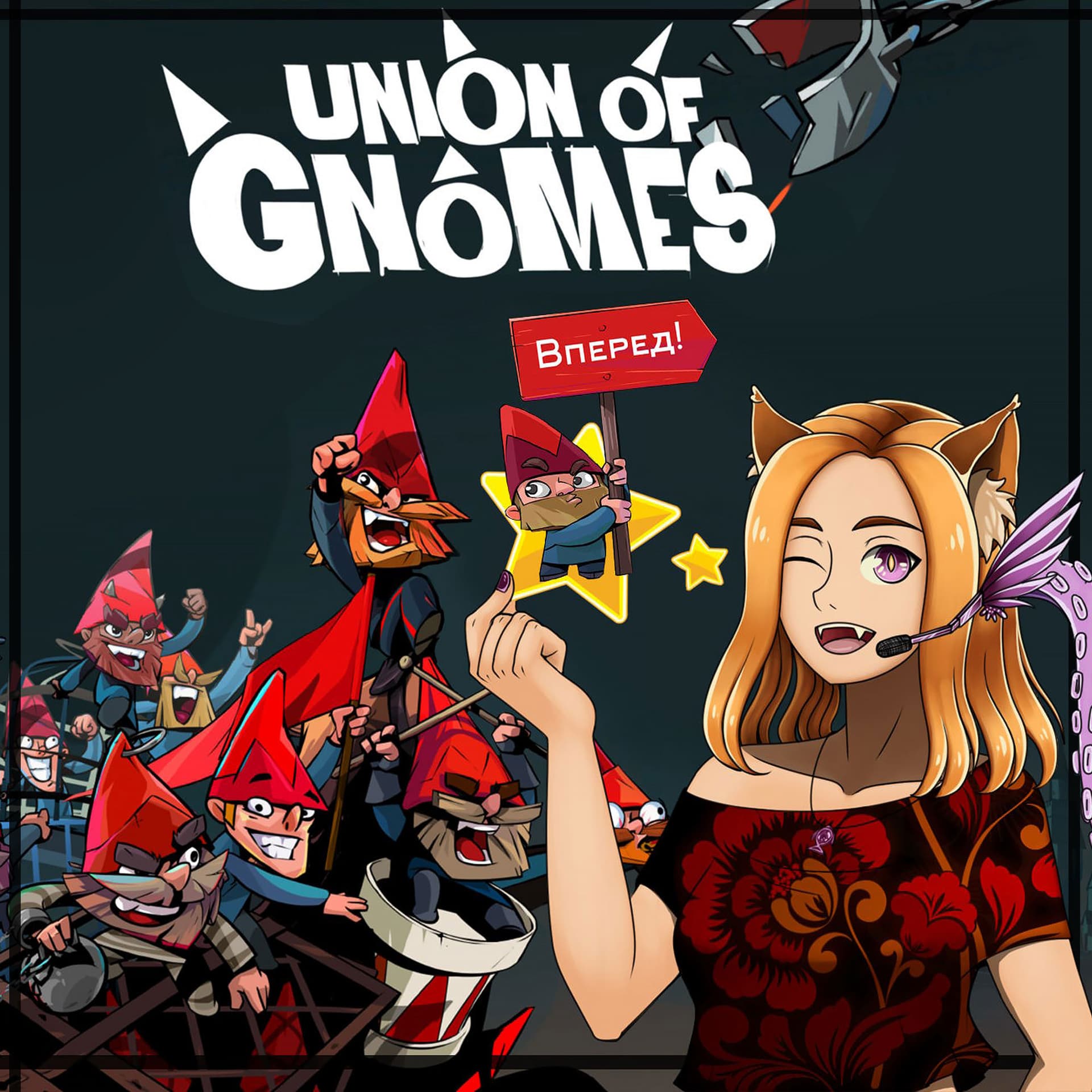 Union of Gnomes (PC, Steam)