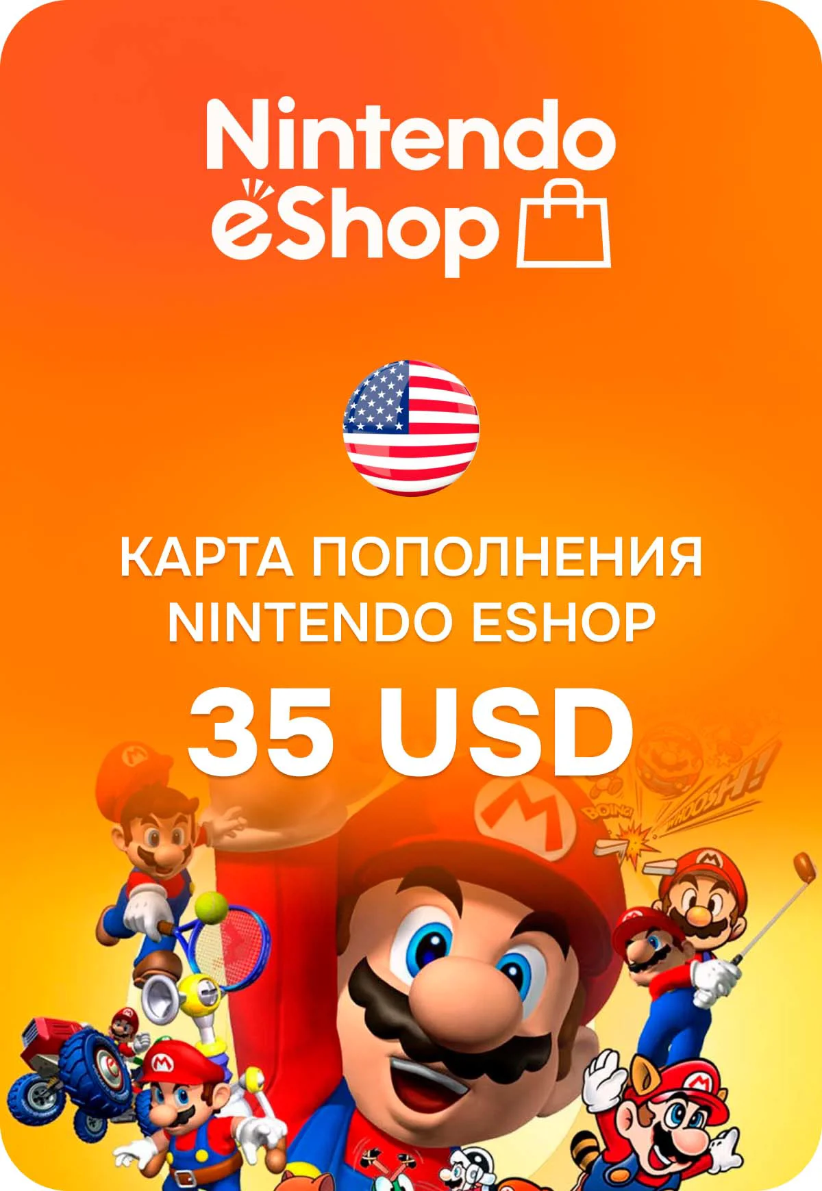 Карта пополнения Nintendo eShop США 35 USD
