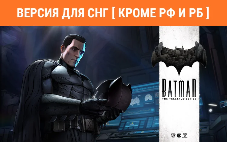 Batman - The Telltale Series