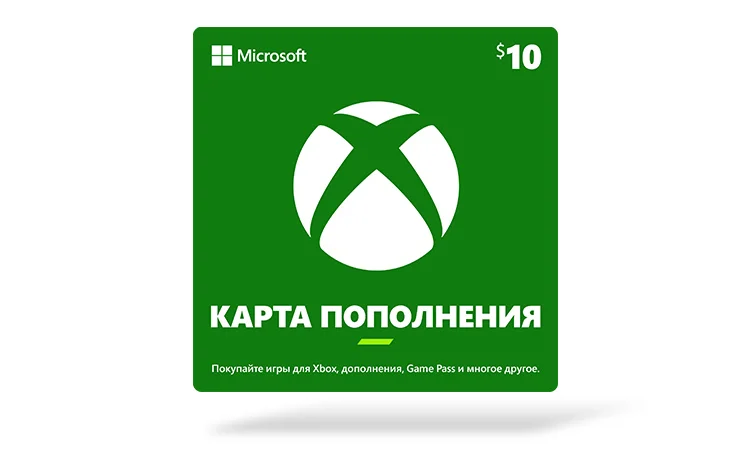 Карта пополнения Xbox - США 10 USD