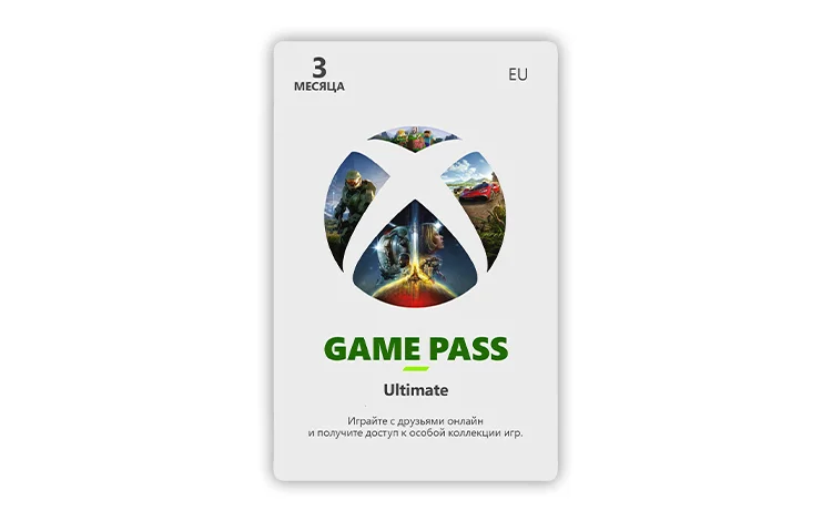 Карта оплаты Xbox Game Pass Ultimate на 3 месяца (EU)
