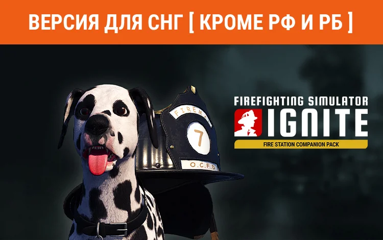 Firefighting Simulator: Ignite - Fire Station Companion Pack