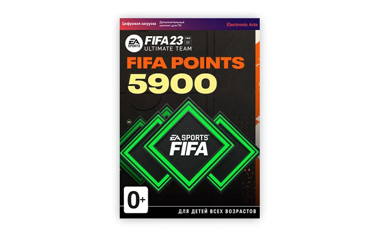 Игровая валюта FIFA 23: 5900 FUT Points