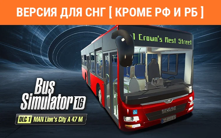 Bus Simulator 16 - MAN Lion's City A 47 M