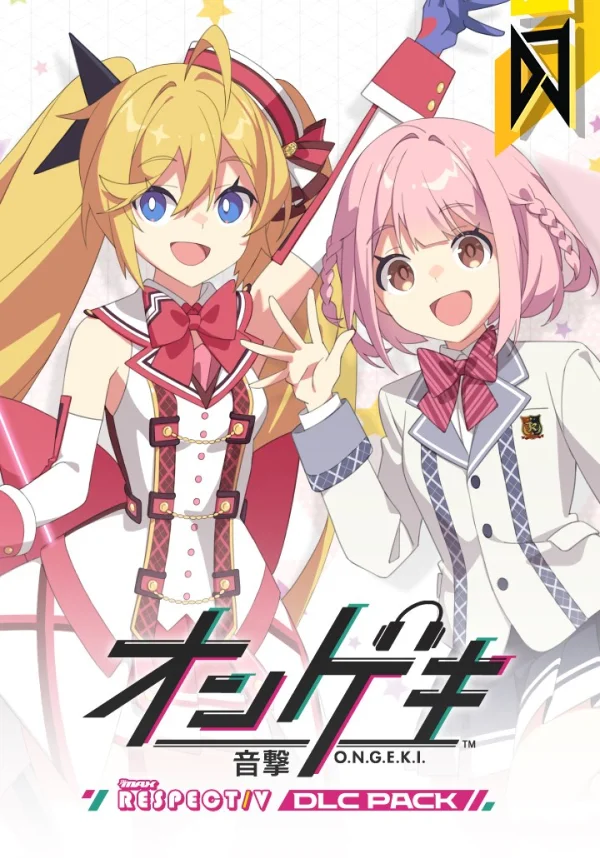 DJMAX RESPECT V - O.N.G.E.K.I. PACK DLC