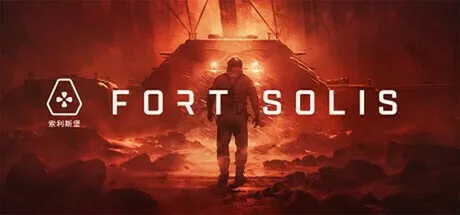 Fort Solis, Steam Gift
