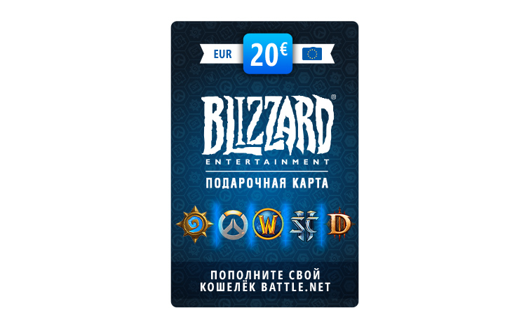 Карта пополнения баланса Battle net 20 EUR (EU)