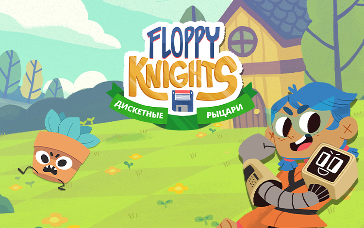 Floppy Knights