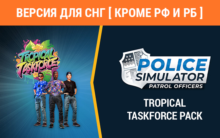 Police Simulator: Patrol Officers: Tropical Taskforce Pack