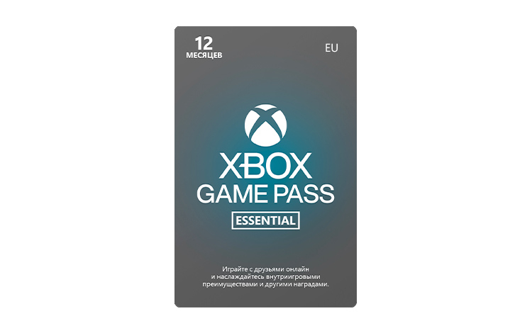 Карта оплаты Xbox Game Pass Essentials на 12 месяцев (EU)